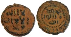 Ancient Coins - ISLAMIC, Umayyad Caliphate. AE FALS.