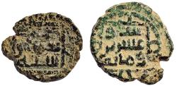 Ancient Coins - Islamic ,Umayyad Caliphate. AH 126 Dated year.AE
