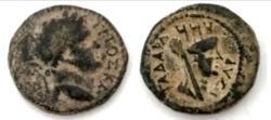 Ancient Coins - Judaea City Coinage. Decapolis. Gadara. Titus. Æ (4.4 g -18.3 mm), as Caesar, 69-79 CE. Civic year 137 (73/4 CE)