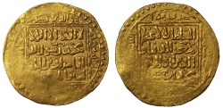 Ottoman Empire, Gold 50-Kurush, Edirne visit. | Islamic Coins