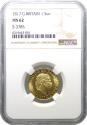 World Coins - George III 1817 Sovereign MS62, first year of the modern sovereign