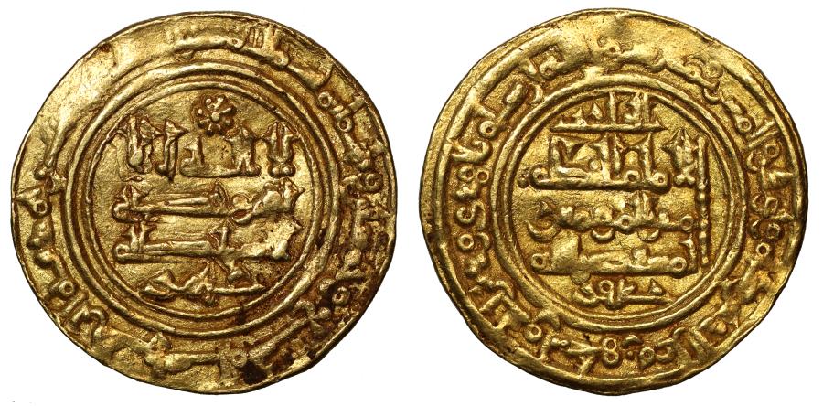 Spanish Umayyad, Gold Dinar, AH359. | Islamic Coins