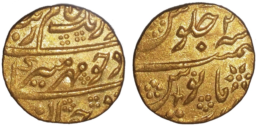 Aurangzeb, Gold Mohur, Surat. Asian and Middle Eastern Coins