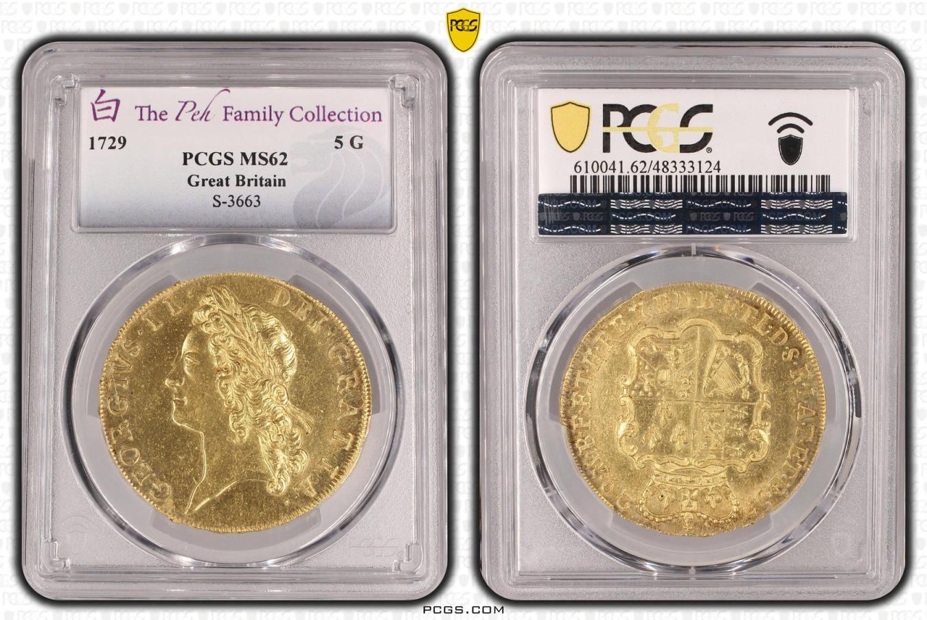 George II 1729 Five-Guineas young head MS62 | European Coins