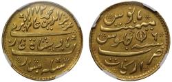 World Coins - EIC, Madras Presidency, gold Mohur, 1817-18 Arkat issue AU58.