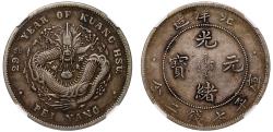 World Coins - NGC VF35 | China, Chihli, Pei Yang [Tianjin], Silver 7 Mace & 2 Candareens, Year 29 of Kuang Hsu.