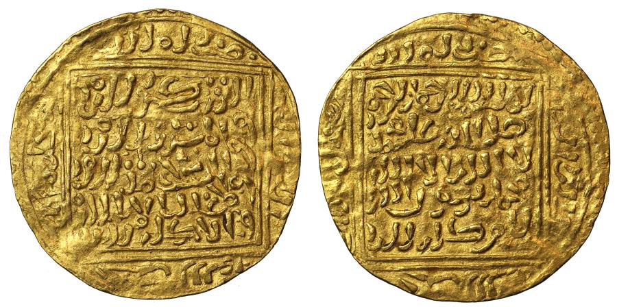 Merinid, Gold Dinar, Madinat Sijilmasa. | Islamic Coins