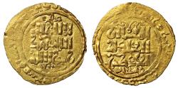 World Coins - Coinage of Genghis Khan, Gold Dinar