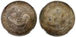 World Coins - NGC XF45 | China, Chihli, Pei Yang [Tianjin], Silver 7 Mace & 2 Candareens, Year 34 of Kuang Hsu.