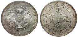 World Coins - PCGS AU55 | China, Kiangnan, Silver 7 Mace & 2 Candareens [1904].