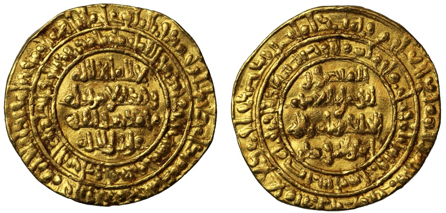 Иранская золотая монета 5 букв. Иранская Золотая монета.