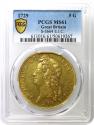 World Coins - George II 1729 EIC Five-Guineas PCGS MS61, East India Company gold
