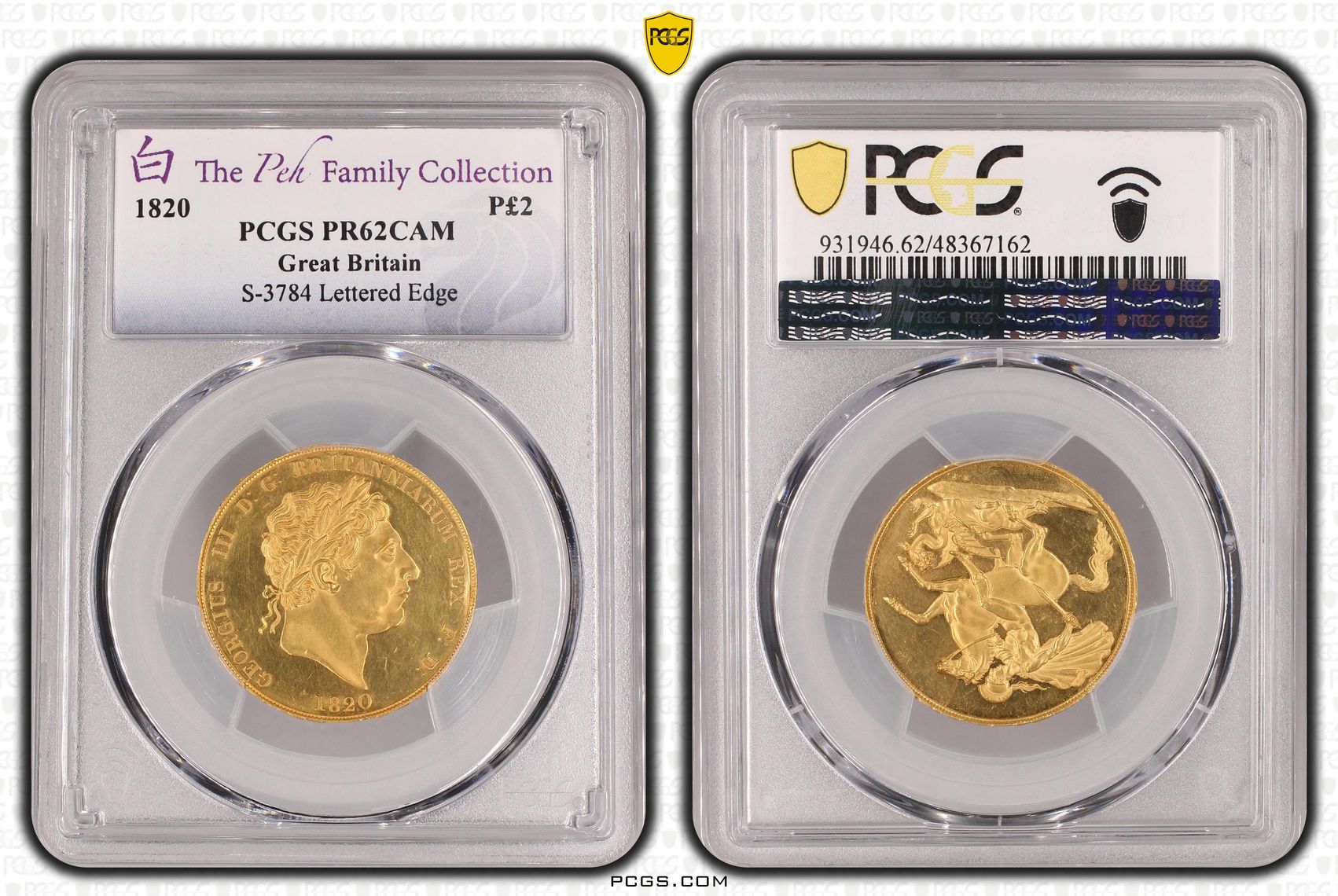 George III 1820 LX pattern Two-Pounds PR62CAM, only 60 struck ex