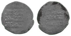 World Coins - Qarakhanid Dirham, Muhammad b. Sulayman