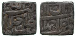 World Coins - Akbar Rupee, Ahmadabad