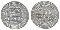 World Coins - Umayyad Dirham, Junday Sabur 96h