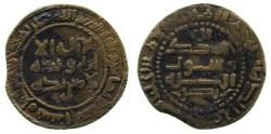 World Coins - Qarakhanid Fals, Khujanda 384h