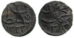 World Coins - Ottoman Para, no mint, 1223/24