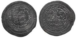 World Coins - Umayyad Dirham, Jayy 80h