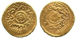 World Coins - 'Alawi Sharifs Bunduqi, Fas 1248h