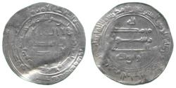 World Coins - Abbasid Dirham, Madinat al-Salam 231h