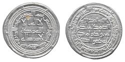 World Coins - Umayyad Dirham, Sabur 91h