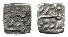 World Coins - Mughal, Akbar, Eighth-Rupee, Urdu Zafar Qarin