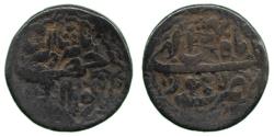 World Coins - Jahangir Rupee, Lahore