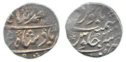 World Coins - Munbai Rupee, year 23