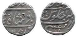World Coins - Munbai Rupee, year 22 or 23