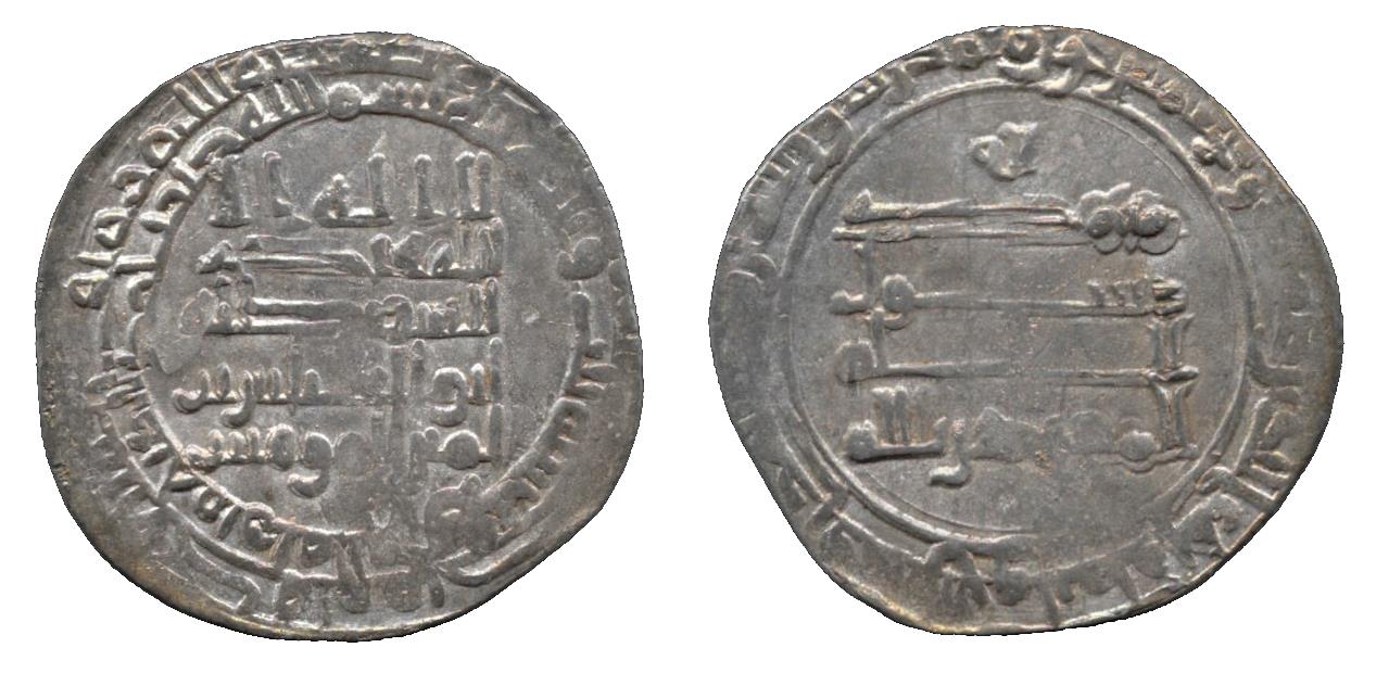 Abbasid Dirham, Mah al-Kufa 303h | Islamic Coins