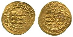 World Coins - Great Seljuq Dinar, Naysabur 440h