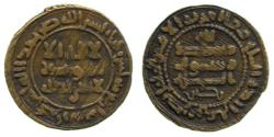 World Coins - Qarakhanid Fals, Khujanda 384h