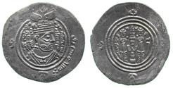 World Coins - Arab-Sasanian Drachm, NY 57h