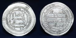 World Coins - UMAYYAD Temp Hisham (105-125h) Silver Dirham. mint Wasit, Date 116h, 2.82g, 29mm, EF