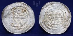 World Coins - HAMDANID: Medallion, Nasir al-dawla and Sayf al-dawla, Silver Dirham, 33?h, 5.35gm