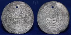 World Coins - INDIA: GUJARAT SULTANATE, Nasir al-din Mahmud Shah I (1458-1511) Medallion type, 1.45gm, RR
