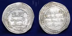 World Coins - UMAYYAD: Temp :Al-Walid I, Silver Dirham, Mint: Marw, Date: 95h, 2.20gm