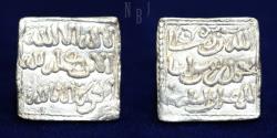 World Coins - Muwahhidun (Almohad), North Africa, AR Square Dirham, 1.54gm