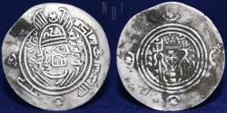 Great Mongols, Chingiz Khan, temp Abaqa, AH 665-680 AR Dirham. Mint Marw,  2.03g, 20mm, VF RARE