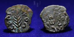 Ancient Coins - Judaea: Jerusalem. Procurators. Porcius Festus AD 59-62. Prutah AE, 1.61gm