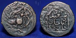 World Coins - ILKHANID (Anonymous) Abu Sa’id 716-736 AE Fals, Mint Shiraz Undated, 2.73g, 21mm, EF & RR