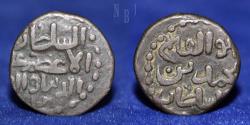 World Coins - Jital: ‘Ala al-din Muhammad "Muhammad II of Khwarezm. (1200-1220), 3gm