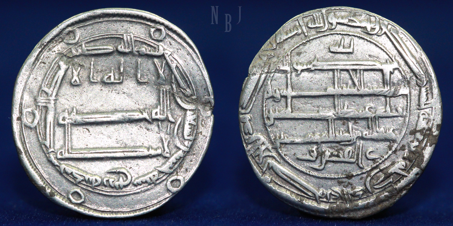 Al Fadil ABBASID SILVER DIRHAM Temp al,amin citing Al fadil. madinat zaranj