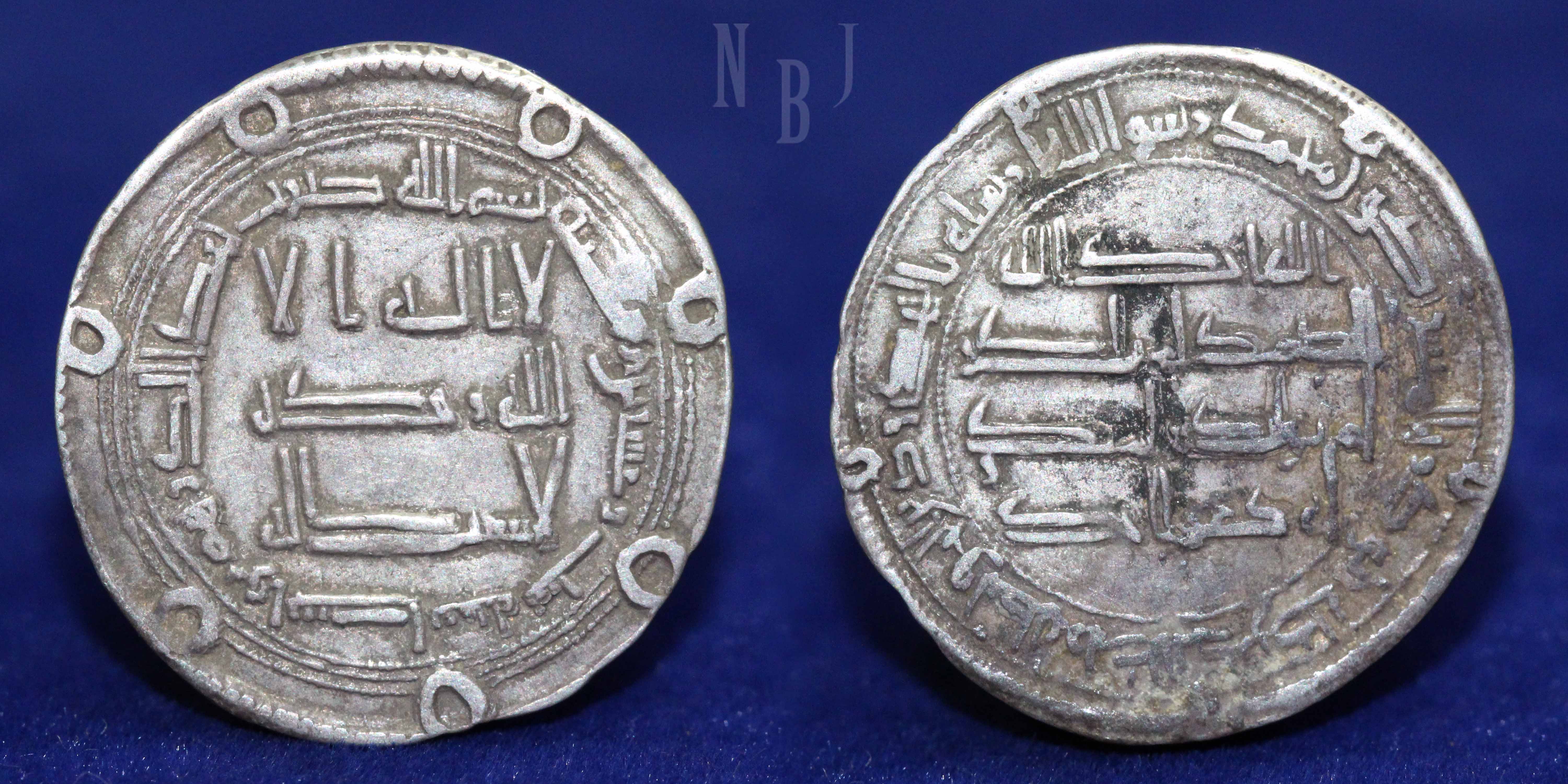 Walid Ii Umayyad: al-Walid II (b.Yazid II), AR Dirham, Wasit 126AH, 2.67gm