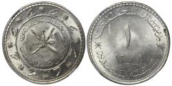 World Coins - OMAN: S1SR MUSC. 833 FINENESS SILVER, AH1378 (1959), Graded by NGC, UNC DETAILS