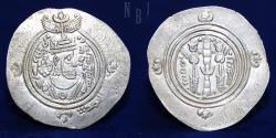 World Coins - ARAB SASANIAN: 'Umar b. 'Ubayd Allah, AR Drachm, Mint BYSh (Bishapur), Date AH 70, 4gm