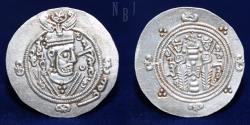 World Coins - TABARISTAN: Khurshid, 740-761, AR ½ Dirham. PYE94, Afzoud Type, 2.01gm