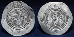 World Coins - Arab-Sasanian Drachm SK (Sijistan) with blundered date 83h ? 3.97g, EXTREMELY FINE & RARE