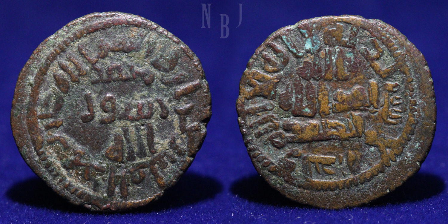 Umayyad: ISLAM vers 80-90H. AE Fals, Harran Peu courant, Jazz, 2.72gm
